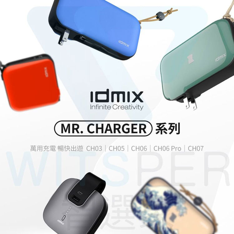 行動電源+充電器+無線充電+可攜式提掛 多功能旅充行動電源