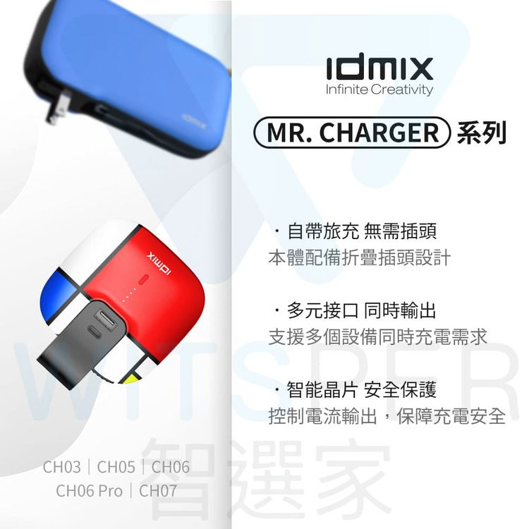 行動電源+充電器+無線充電+可攜式提掛 多功能旅充行動電源