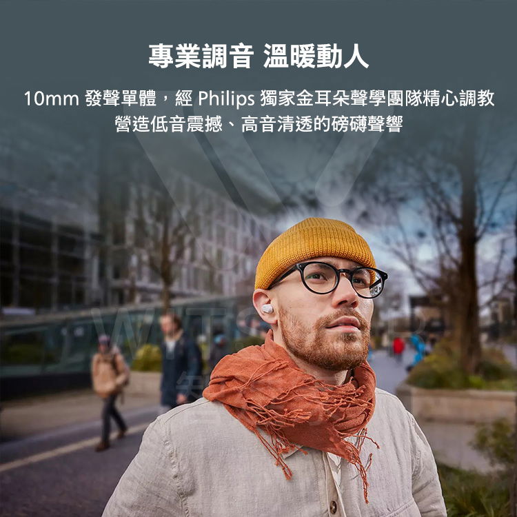 藍牙耳機