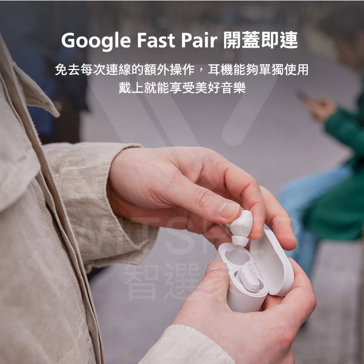 藍牙耳機
