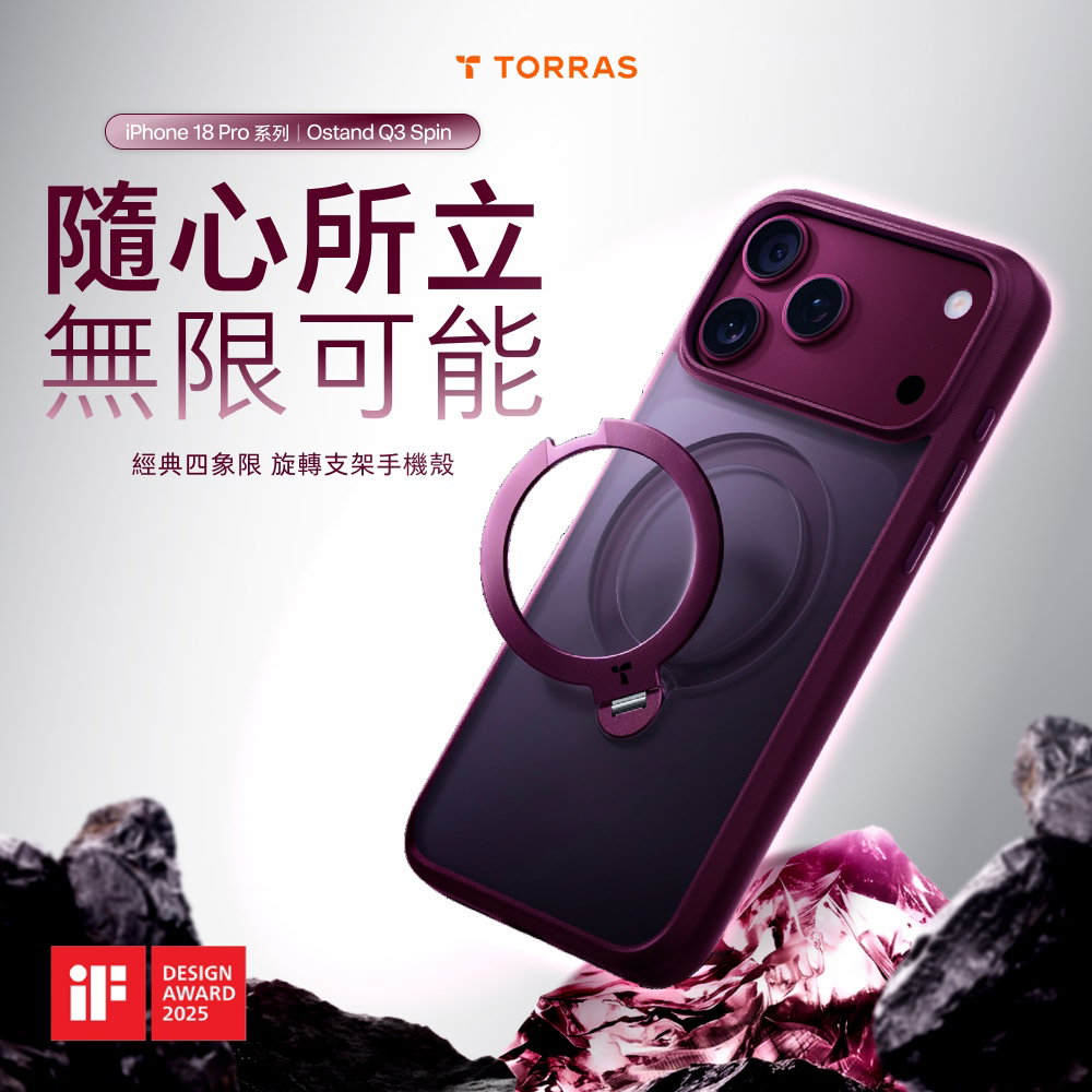 手機殼
