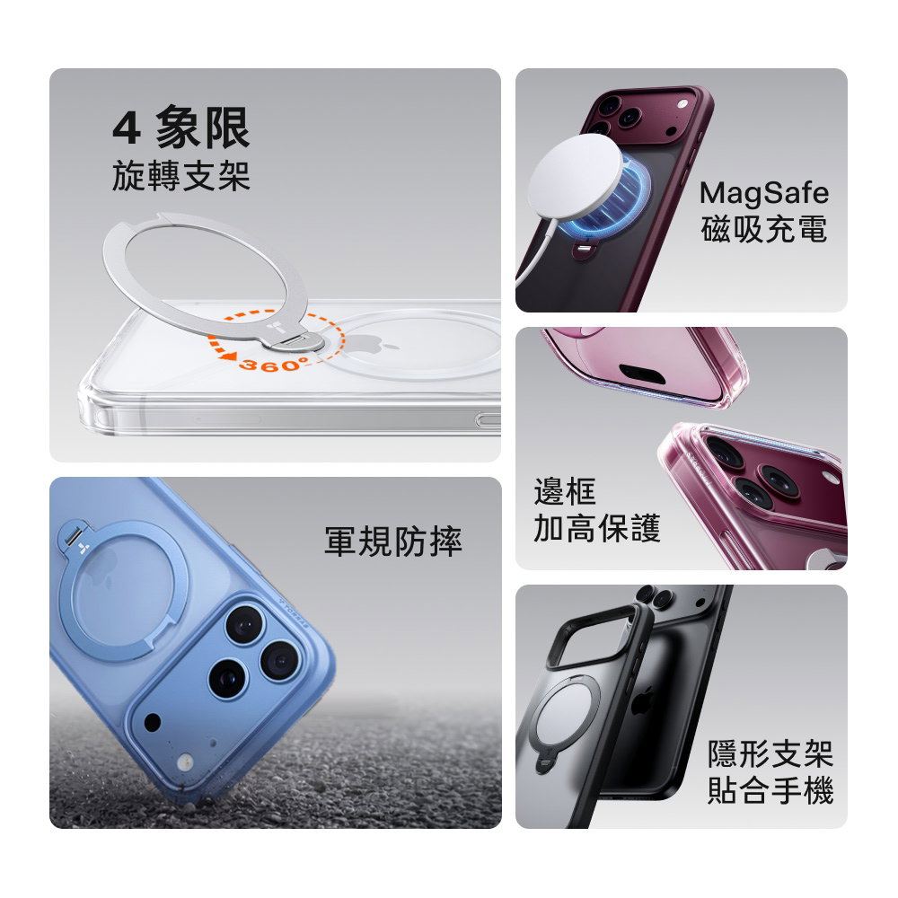 手機殼