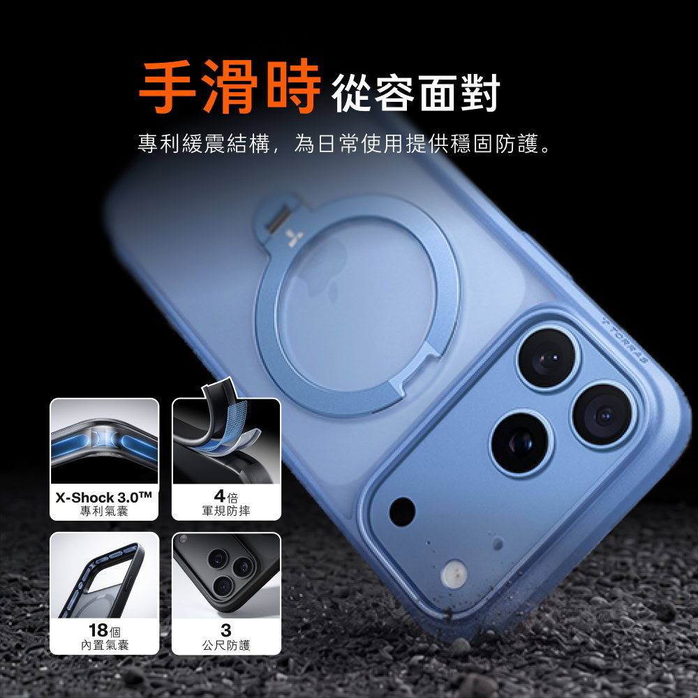 手機殼