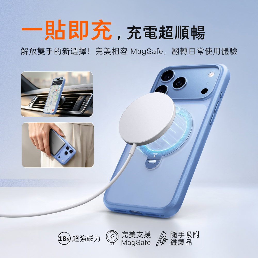 手機殼