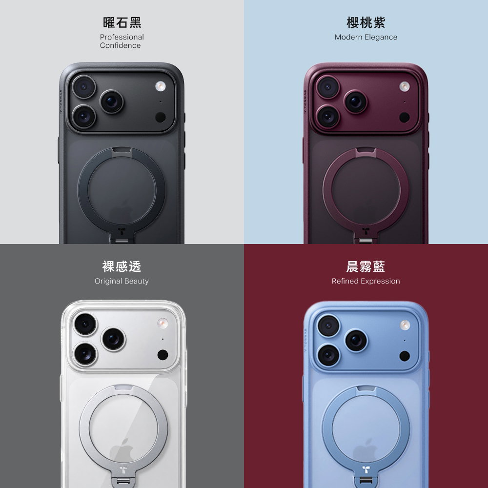 手機殼