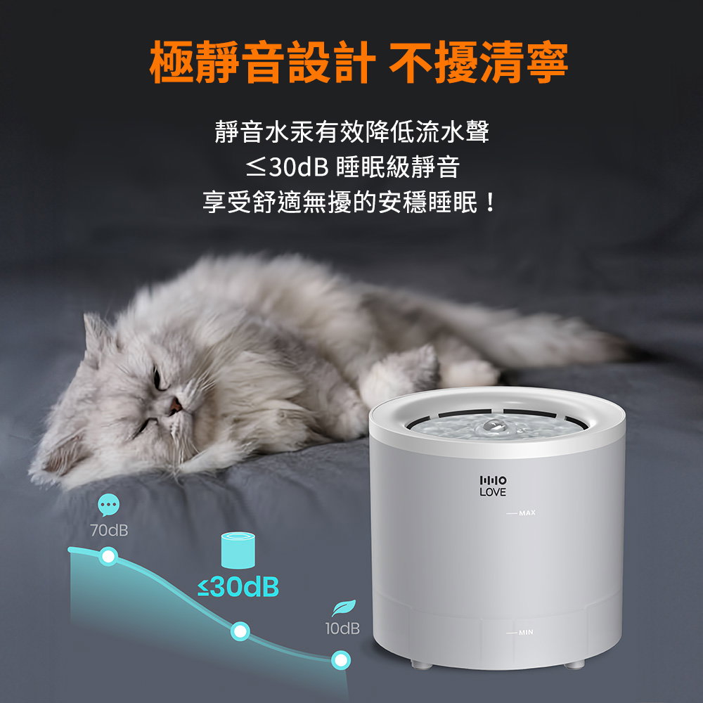 無線飲水機