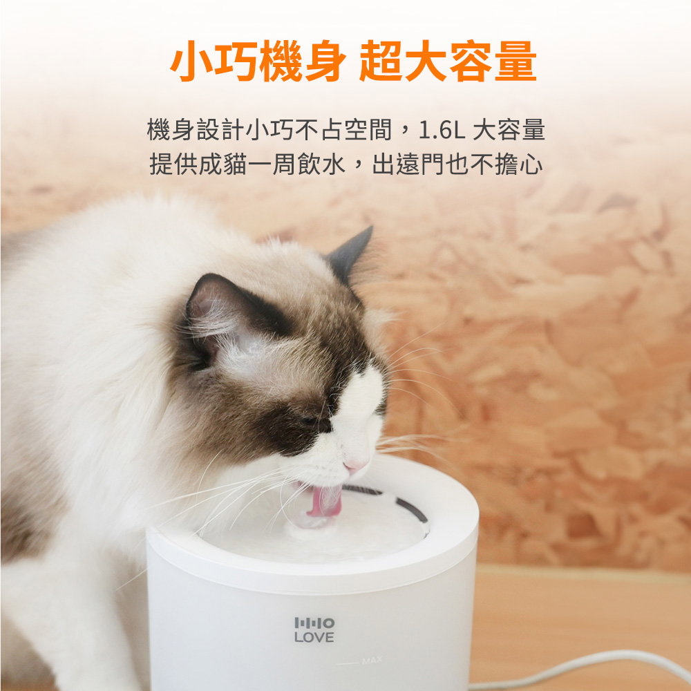 無線飲水機