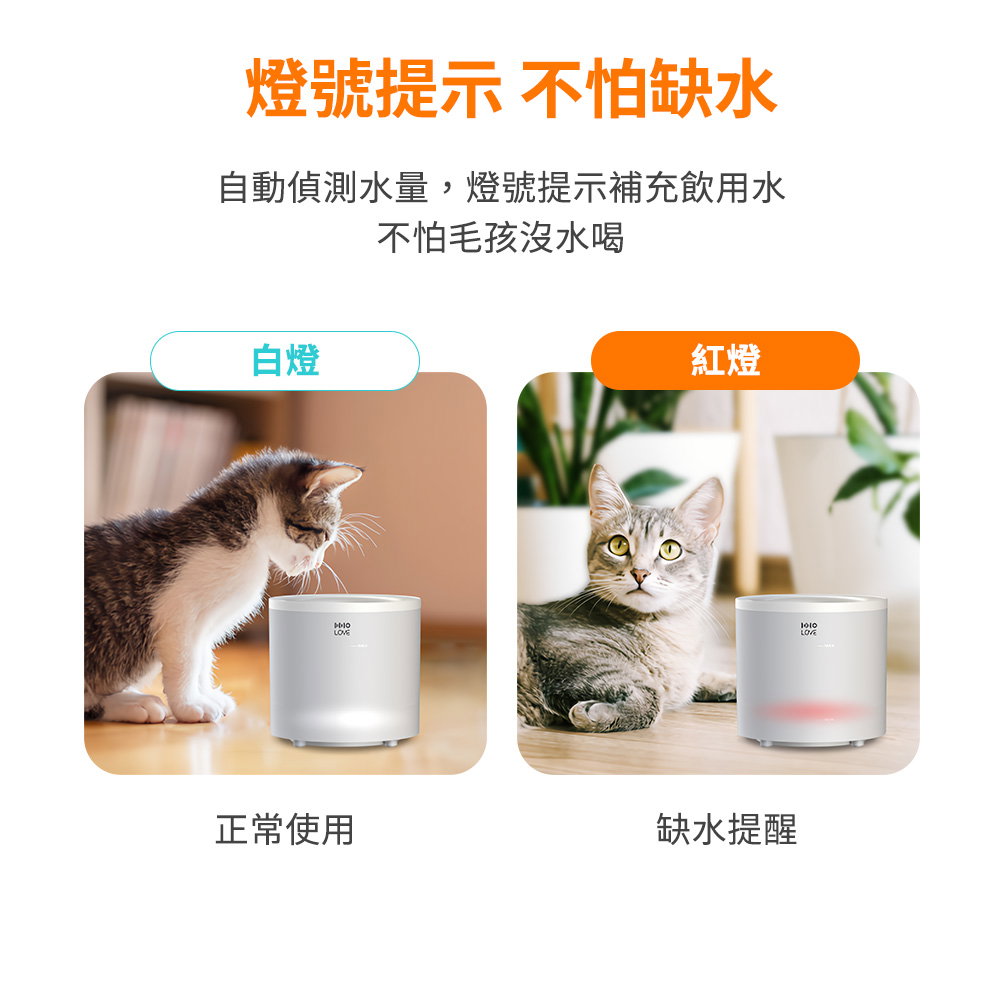 無線飲水機