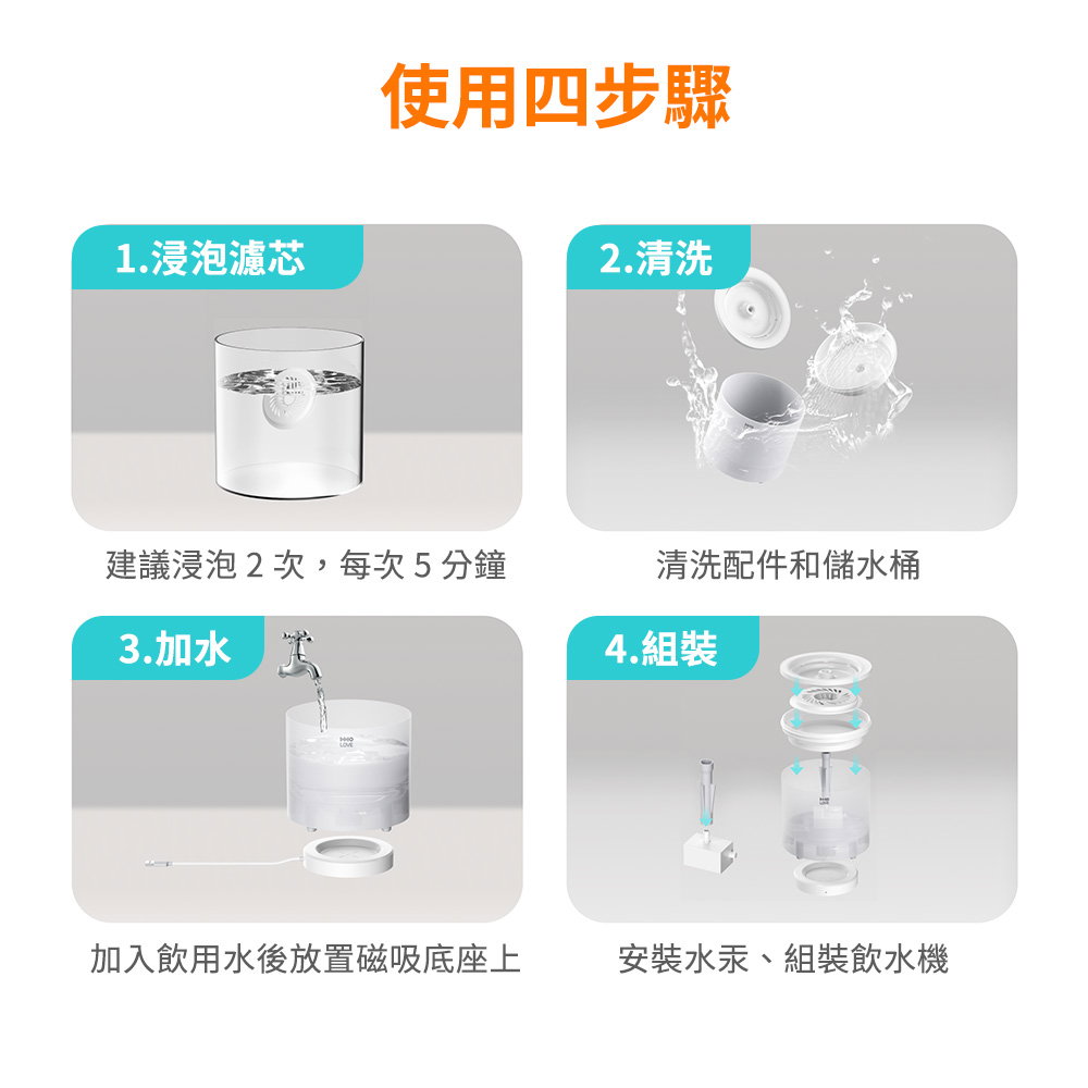 無線飲水機
