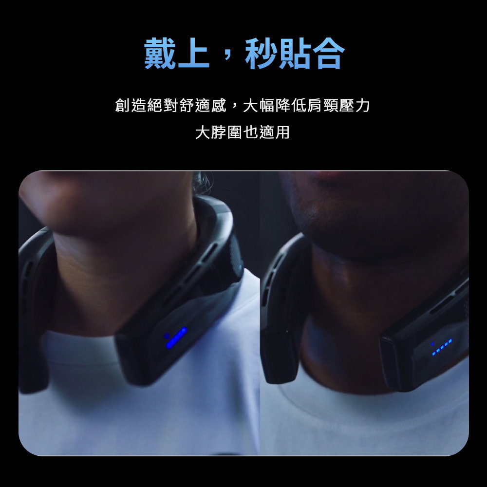 頸掛式冷暖空調