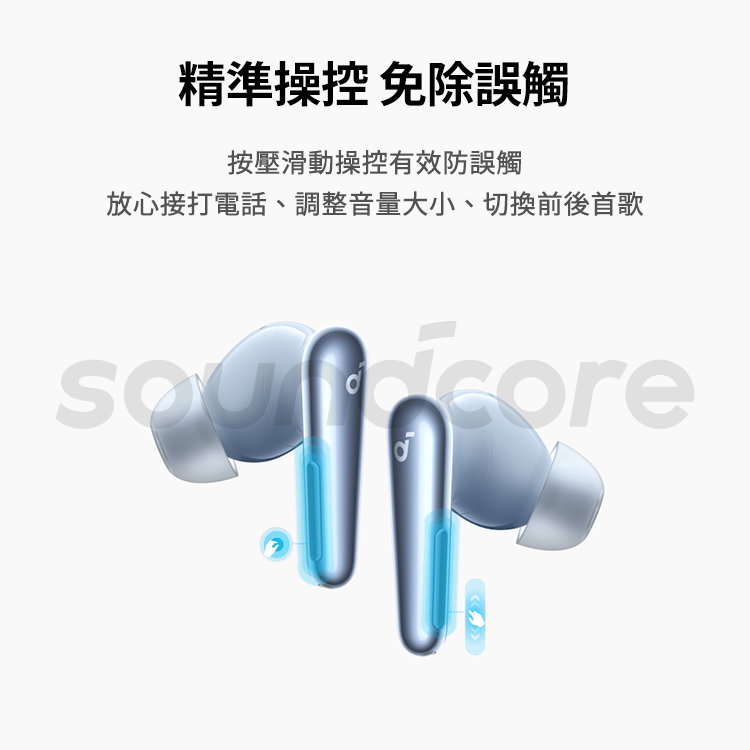 真無線藍牙耳機