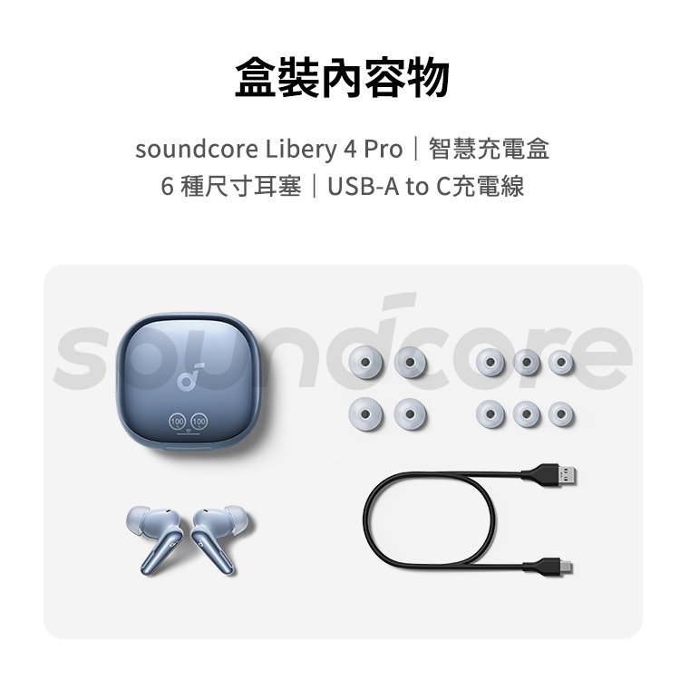 真無線藍牙耳機