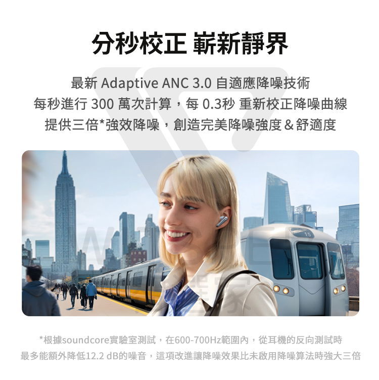 真無線藍牙耳機