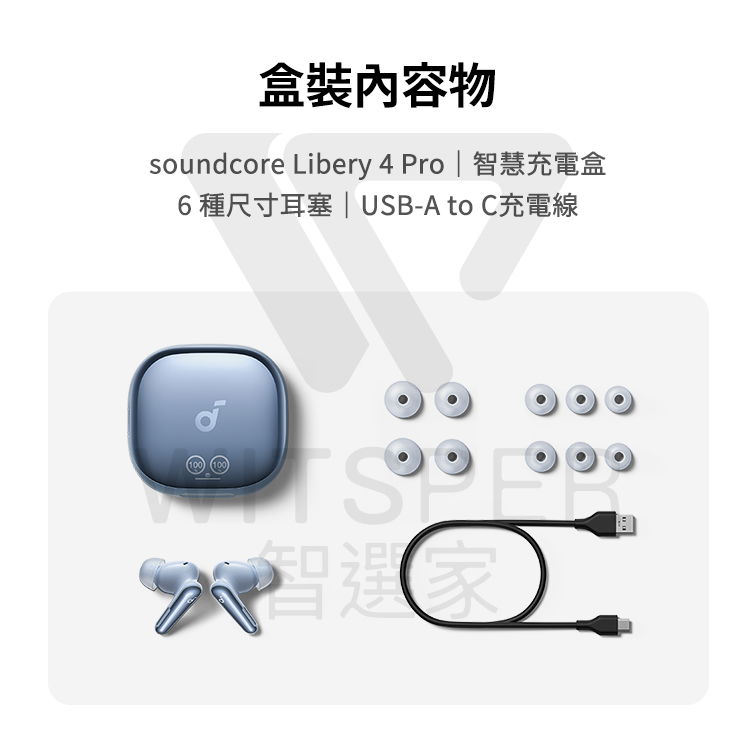 真無線藍牙耳機