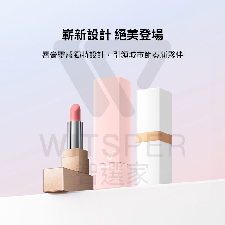 真無線藍牙耳機