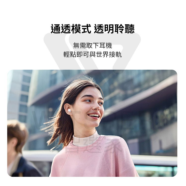 真無線藍牙耳機