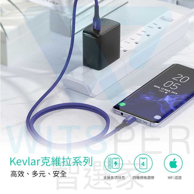 AUKEY USB-A to Lightning (CB-AKL1/CB-AKL2) 充電線| Witsper