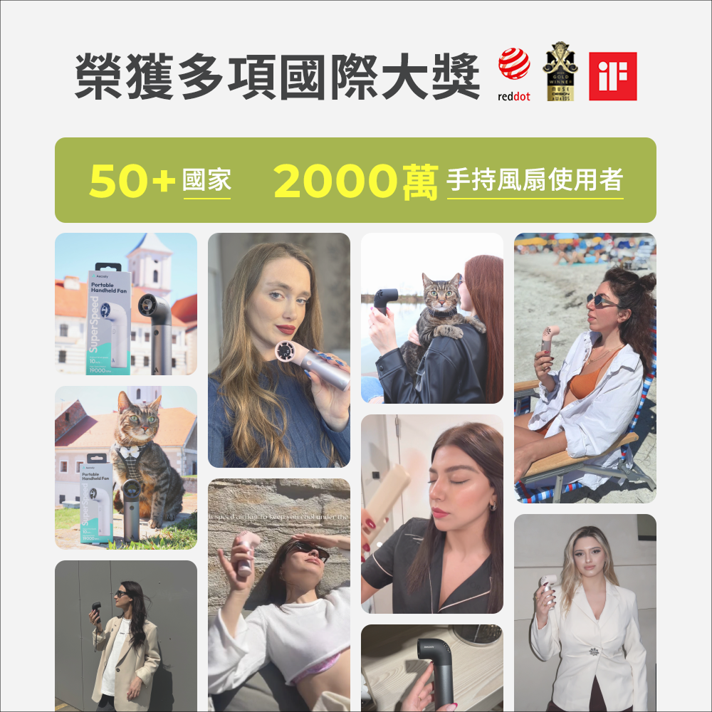 品牌介紹
