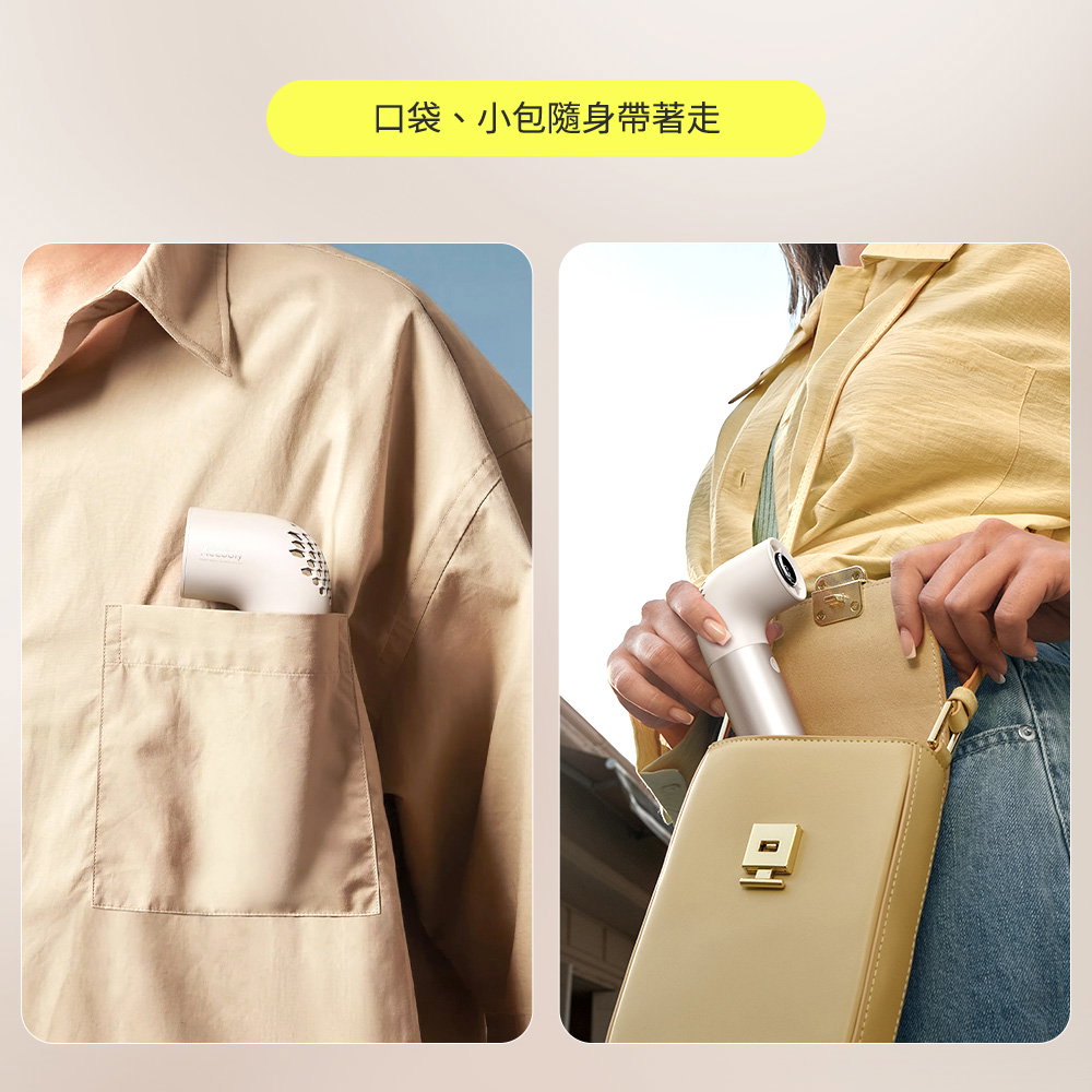 手持風扇