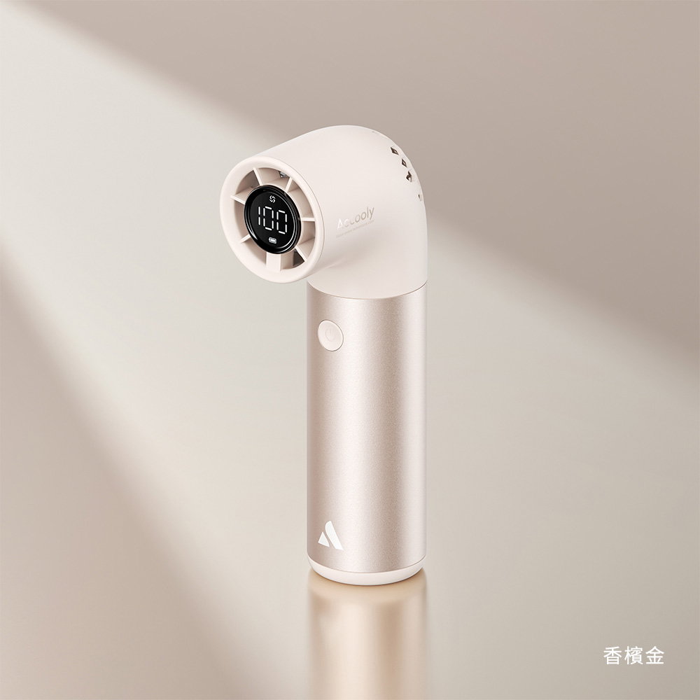 手持風扇
