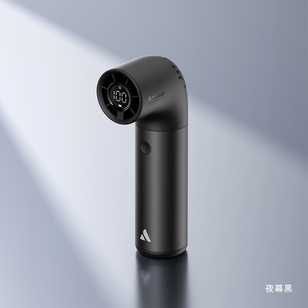 手持風扇