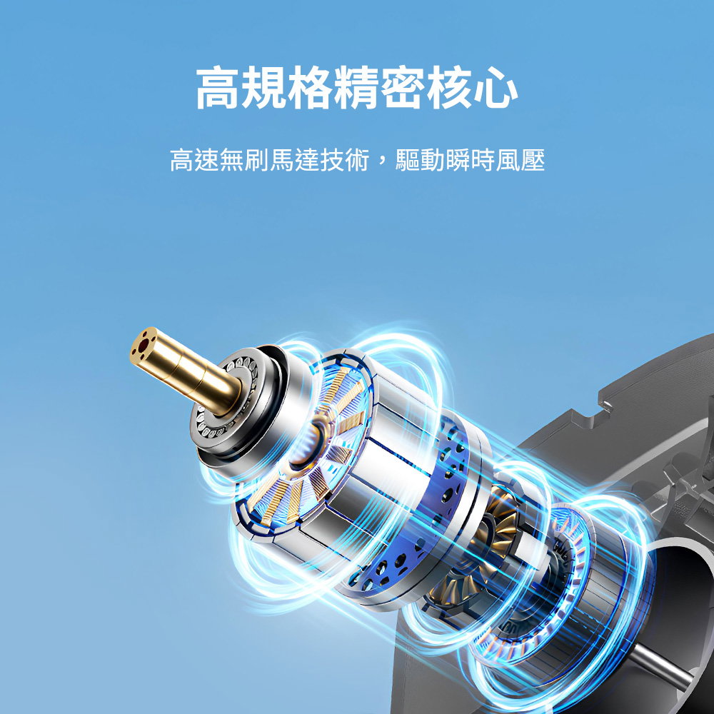 手持風扇