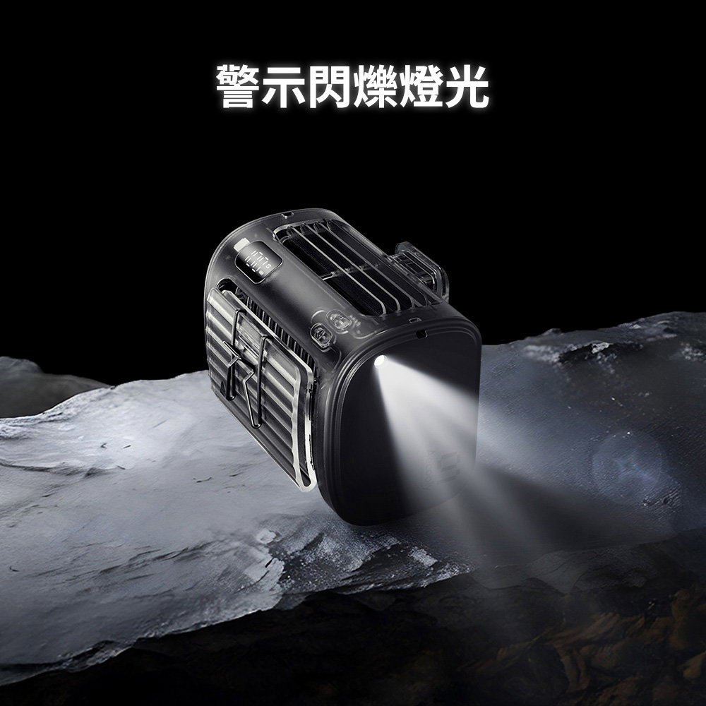 手持風扇