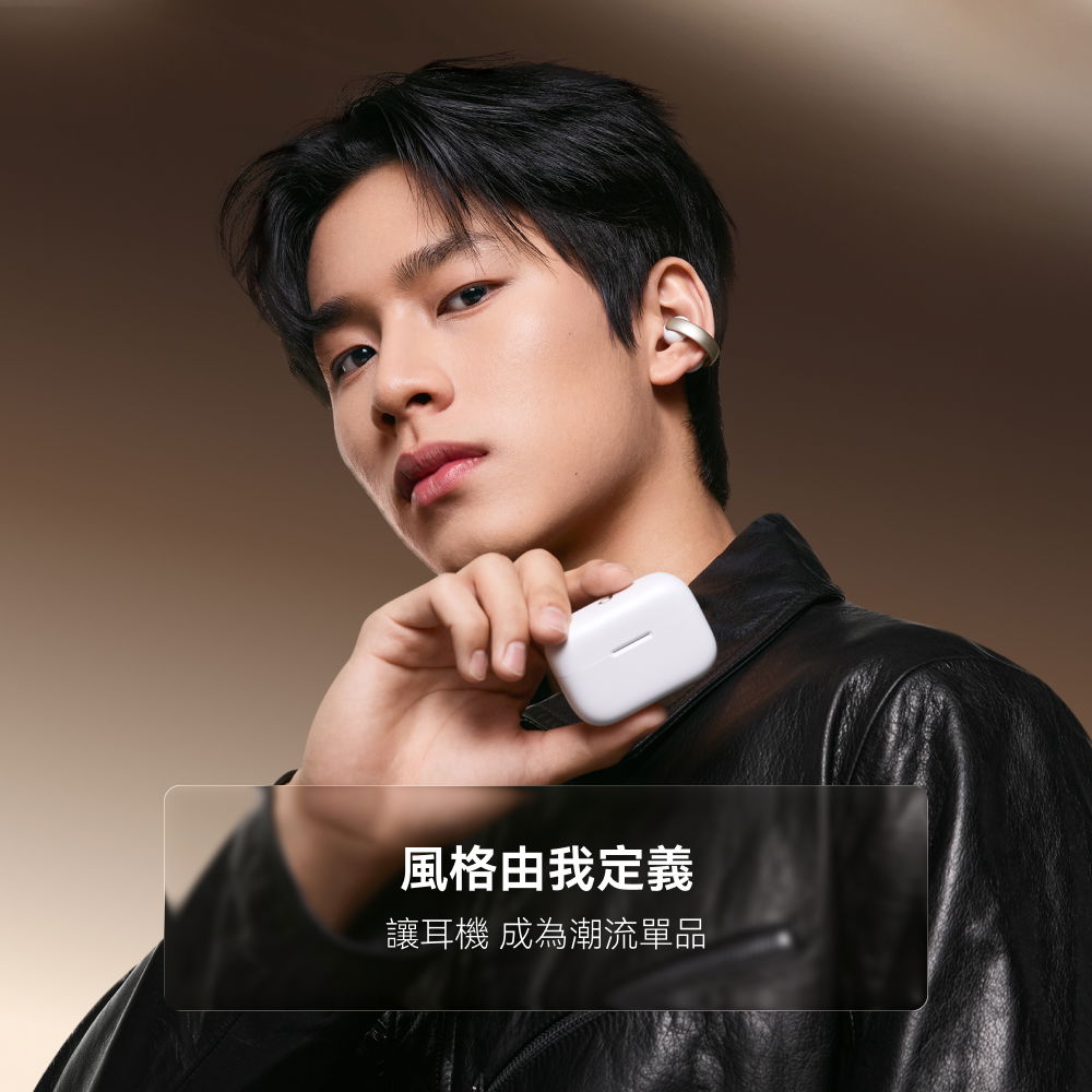 真無線藍牙耳機