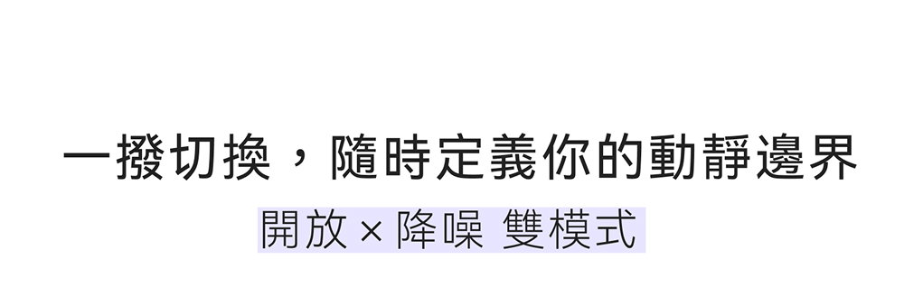 真無線藍牙耳機