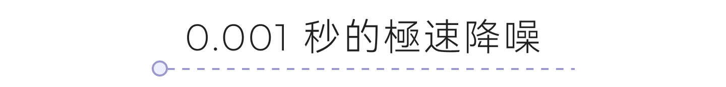 真無線藍牙耳機