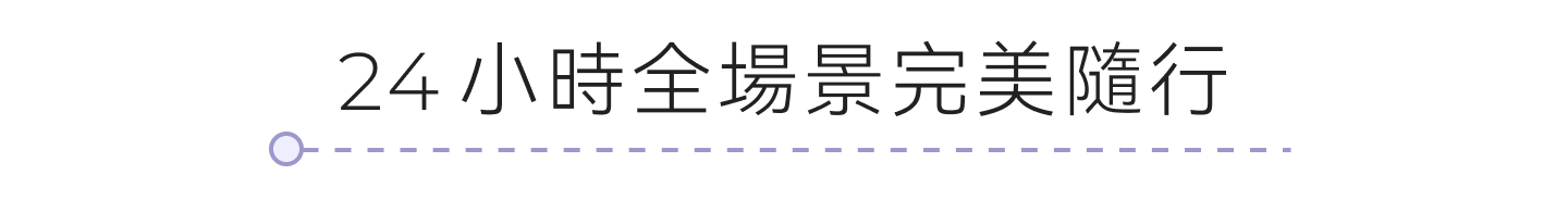 真無線藍牙耳機