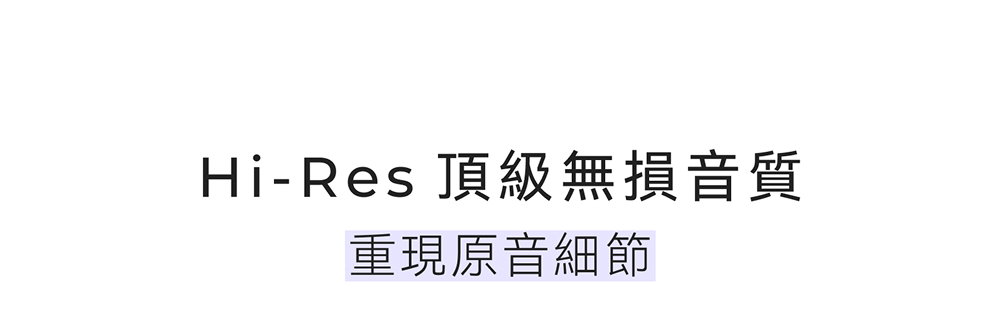 真無線藍牙耳機