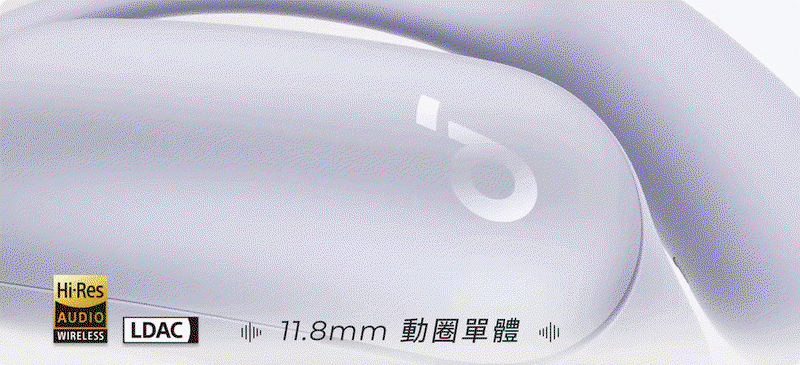 真無線藍牙耳機