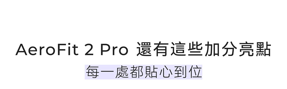 真無線藍牙耳機