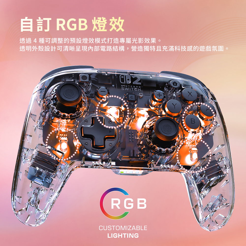 電競手把