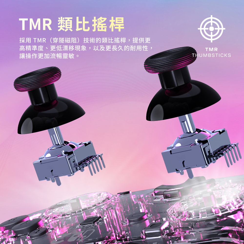 電競手把