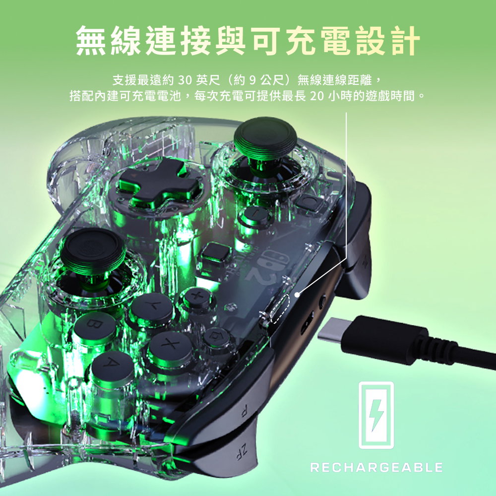 電競手把