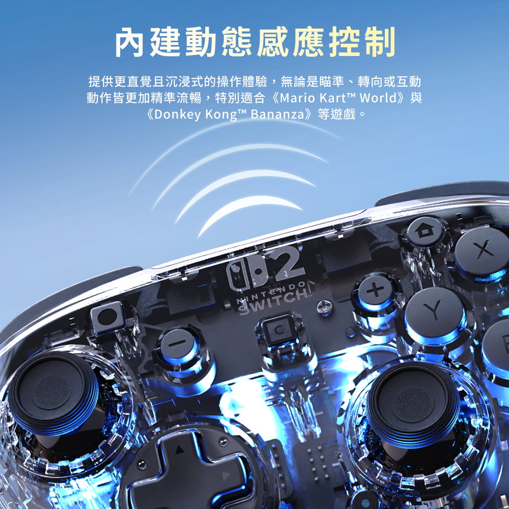 電競手把