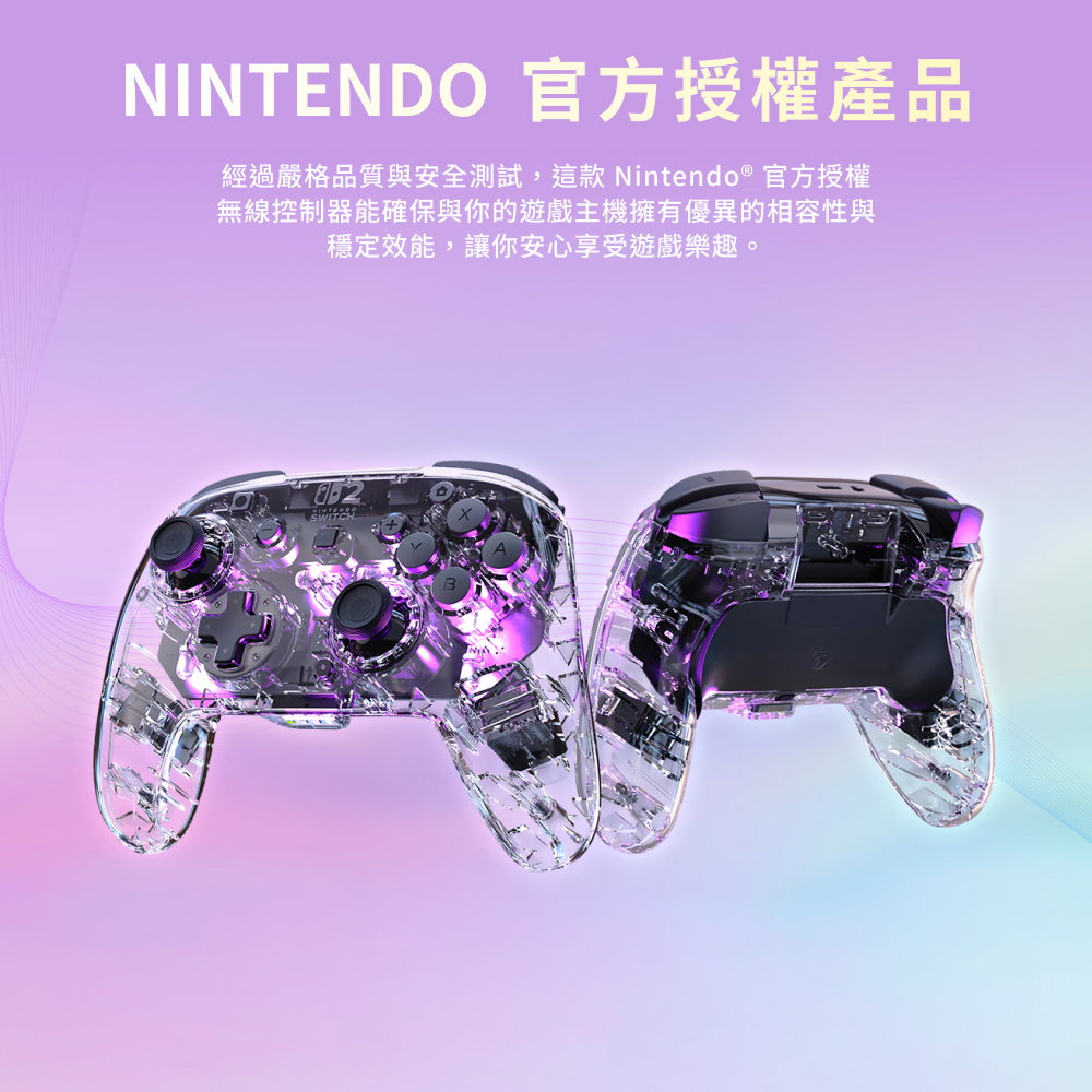 電競手把