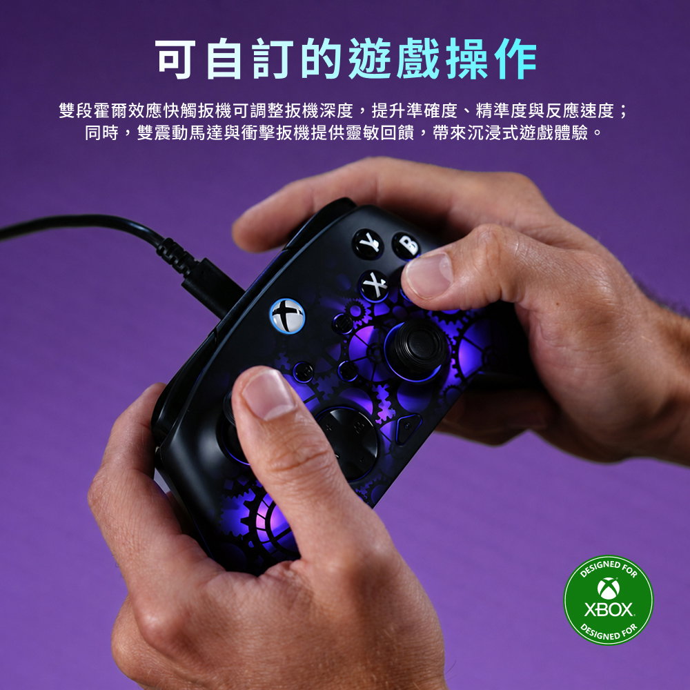 電競手把