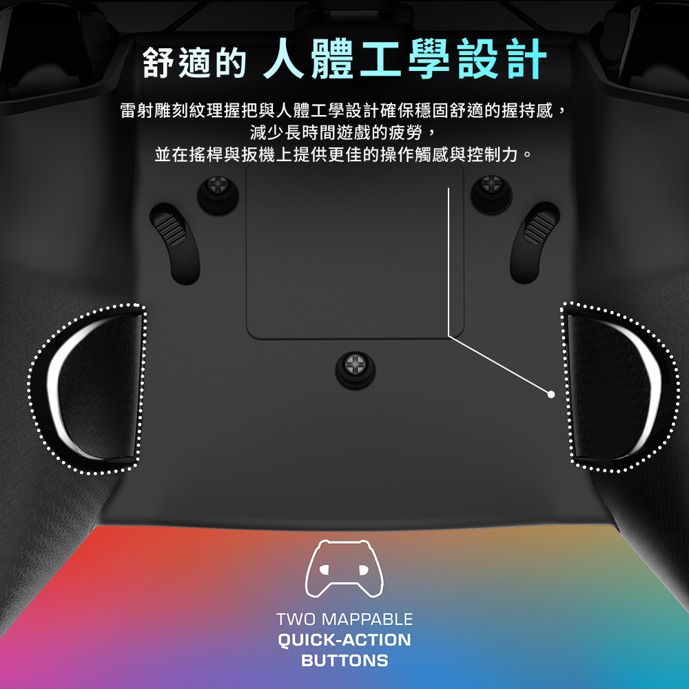 電競手把