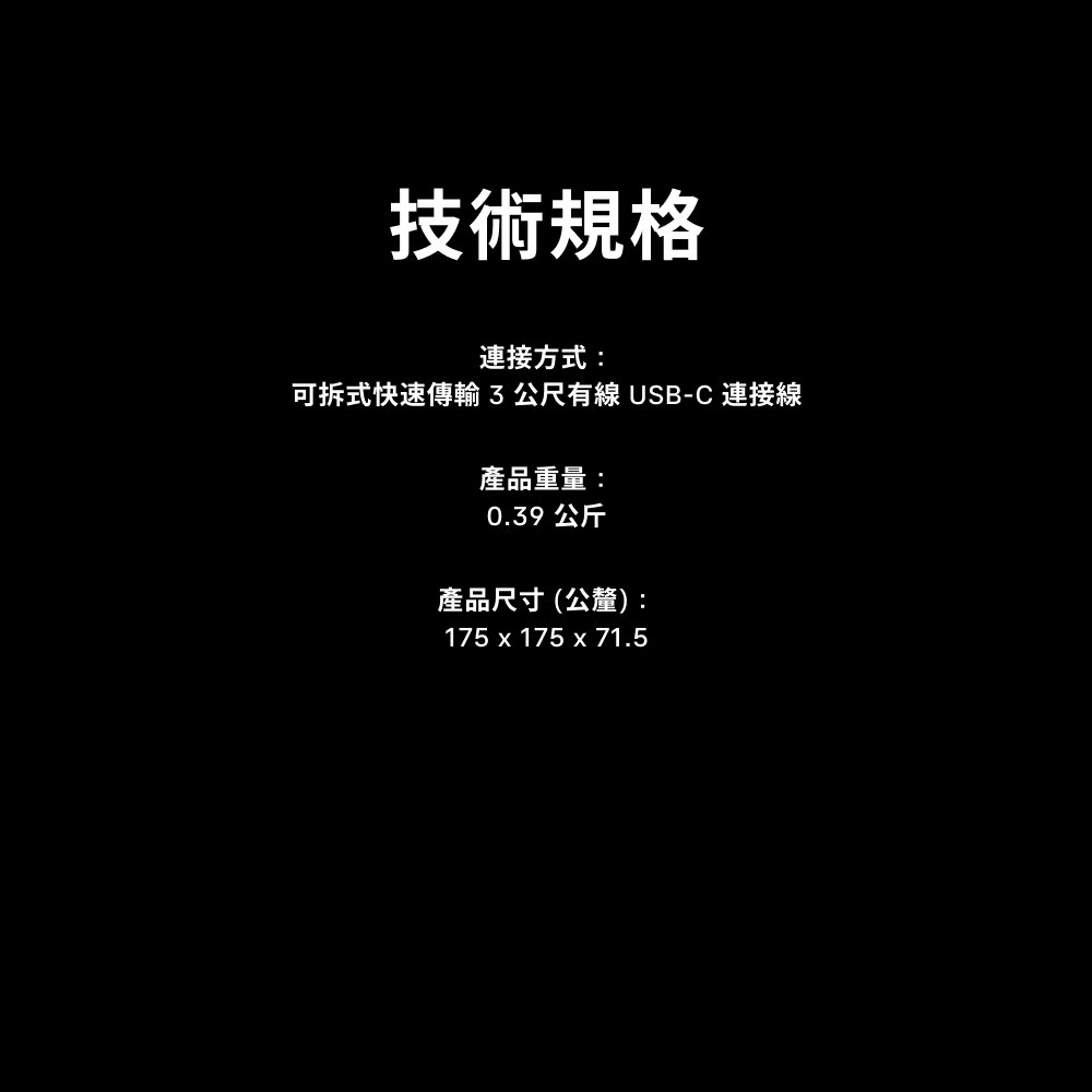 電競手把