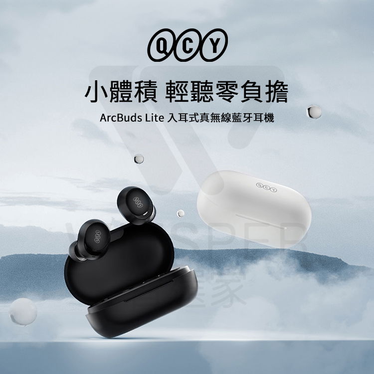 QCY ArcBuds Lite in-ear true wireless Bluetooth headphones - Headphones & Earbuds - Plastic Black