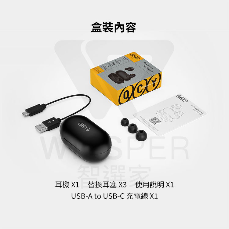 QCY ArcBuds Lite in-ear true wireless Bluetooth headphones - Headphones & Earbuds - Plastic Black