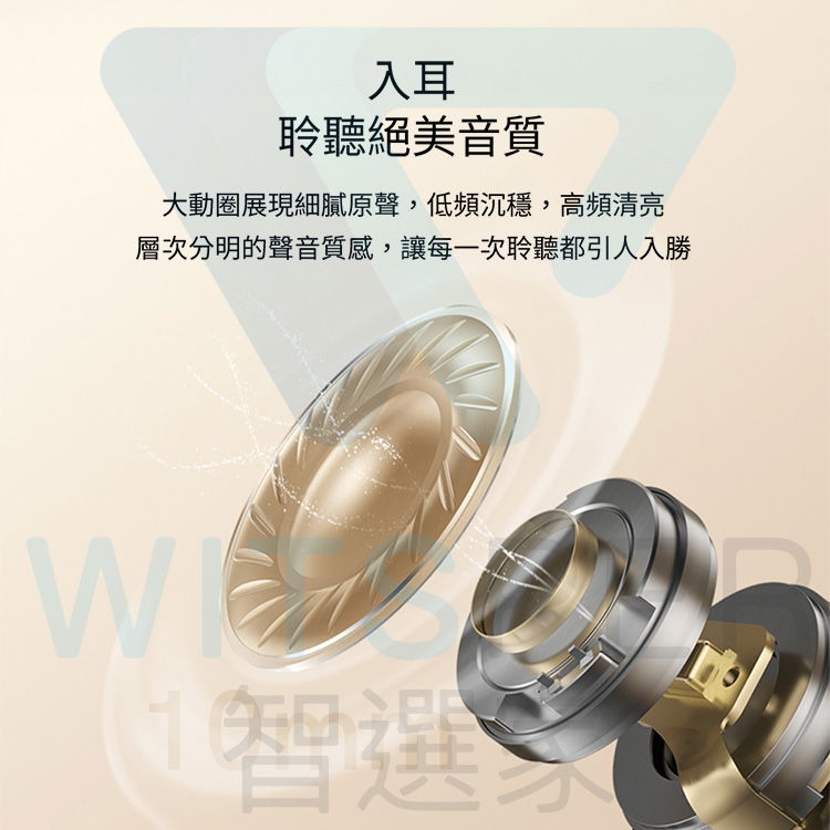 氣傳導藍牙耳機