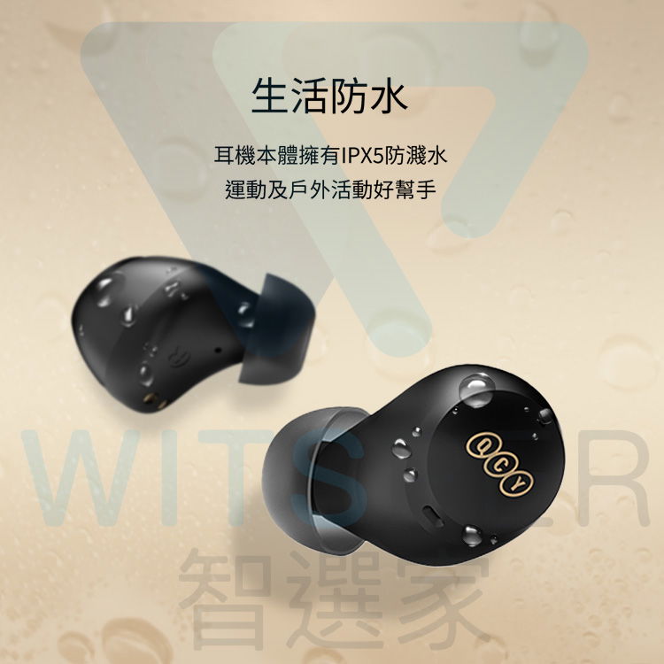 氣傳導藍牙耳機