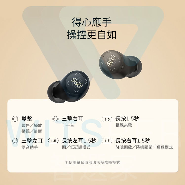 氣傳導藍牙耳機