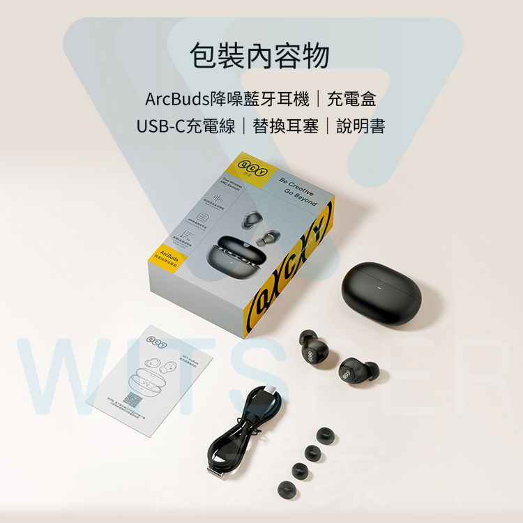 氣傳導藍牙耳機