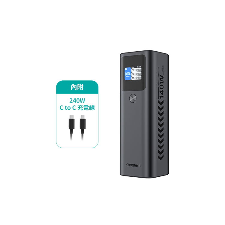 Choetech B670 27000mAh 數位顯示 PD140W 快充行動電源