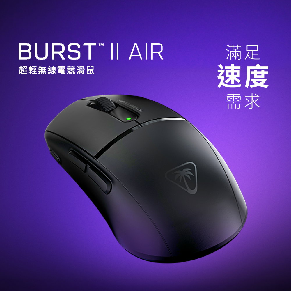 電競滑鼠